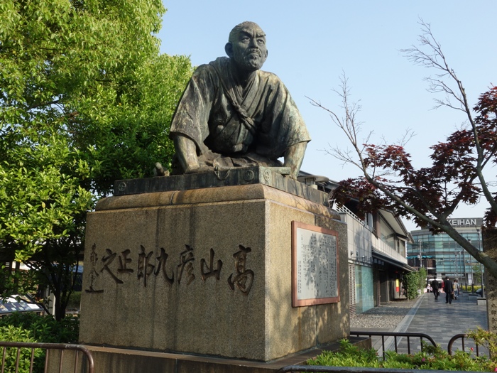 京都・三条大橋畔の高山彦九郎像
