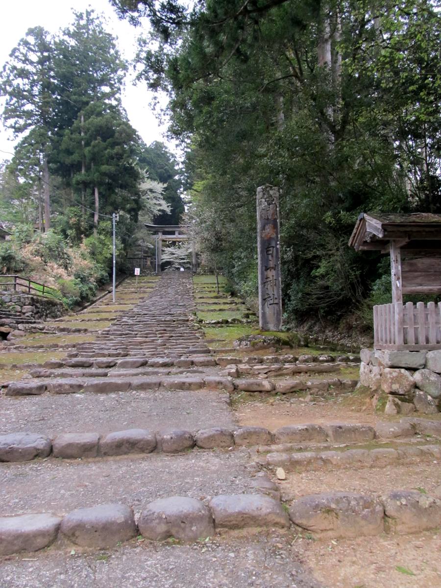 白山神社・入口