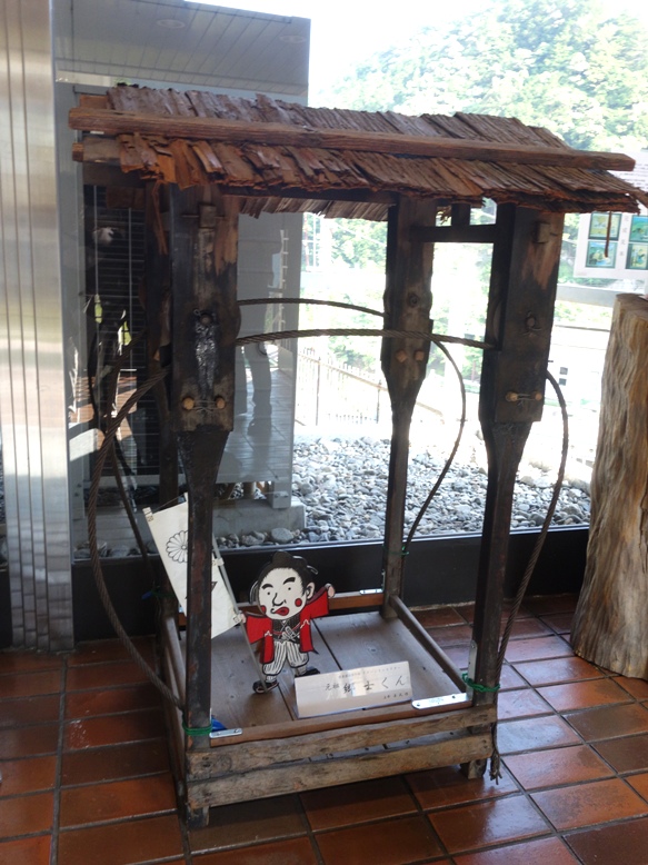 十津川村歴史民俗資料館の野猿