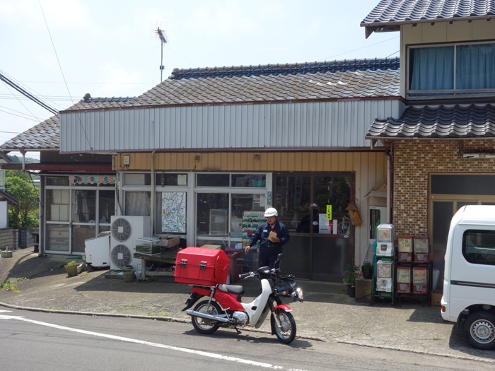 百田鮮魚店